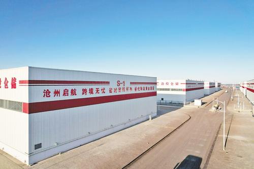 全鏈條賦能助推冀貨“一鍵出海”