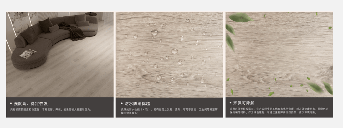 地板十大品牌2026：不确定时代的战略韧